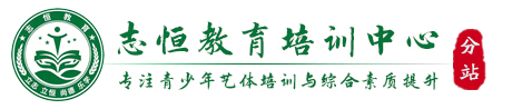 淮北叛逆小孩教育学校